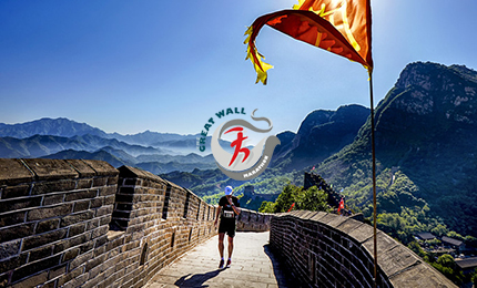The Great Wall Marathon 长城马拉松