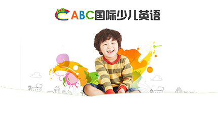 ABC教育集团